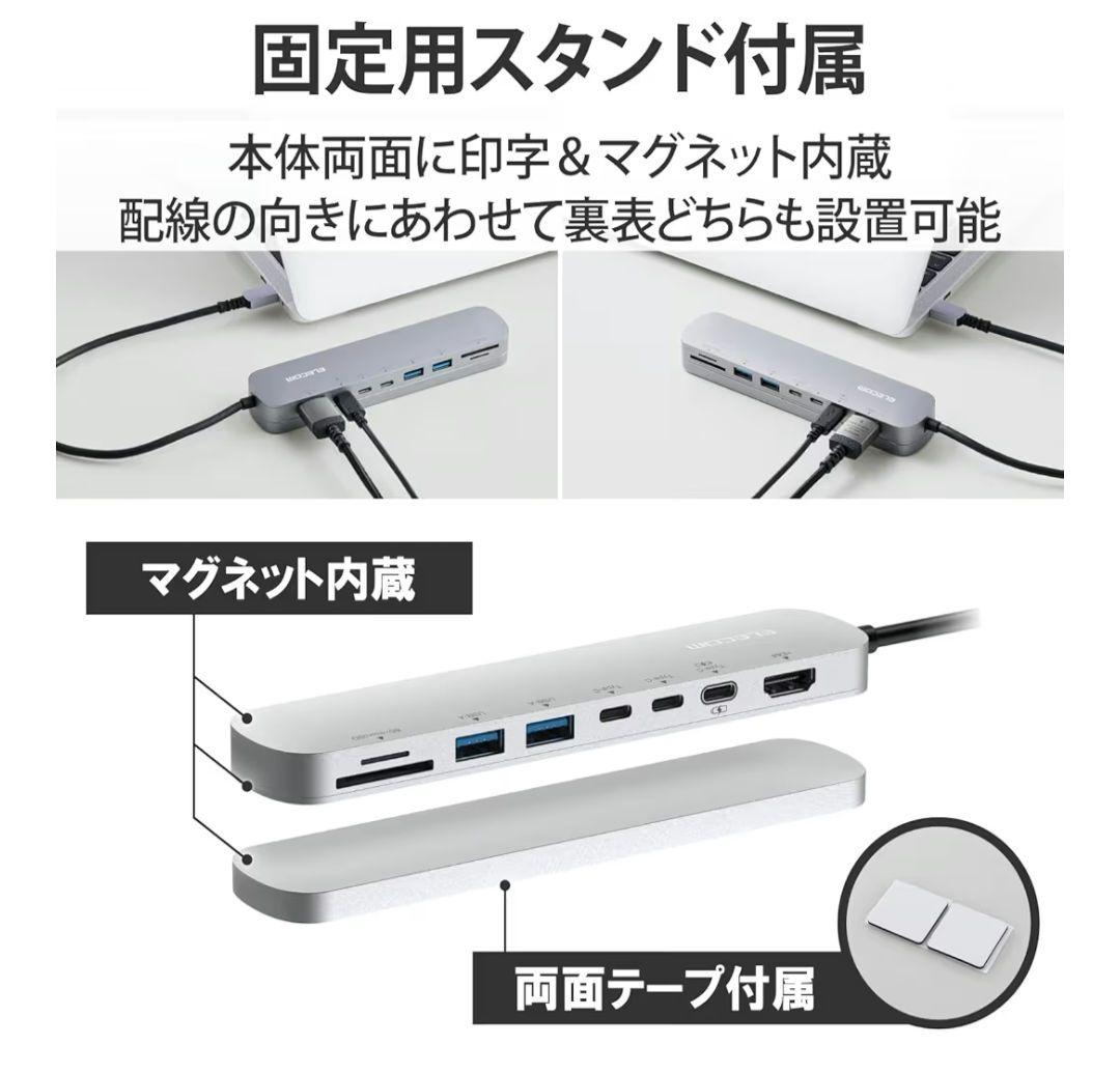 エレコム ドッキングステーション DST-C22SV