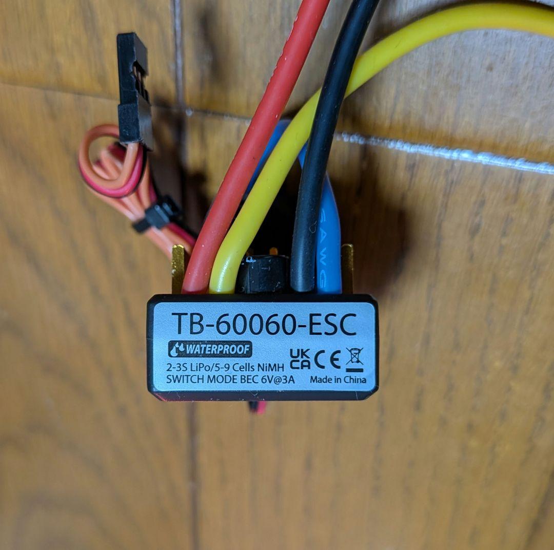 【値下げしました】タミヤ ファインスペック 受信機 サーボ ESCセット
