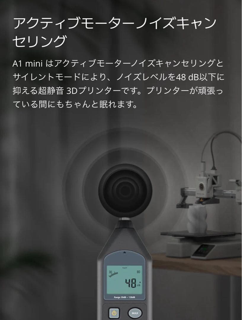 【新品未使用】 Bambu Lab A1 3Dプリンター