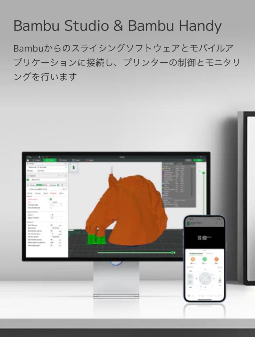 【新品未使用】 Bambu Lab A1 3Dプリンター