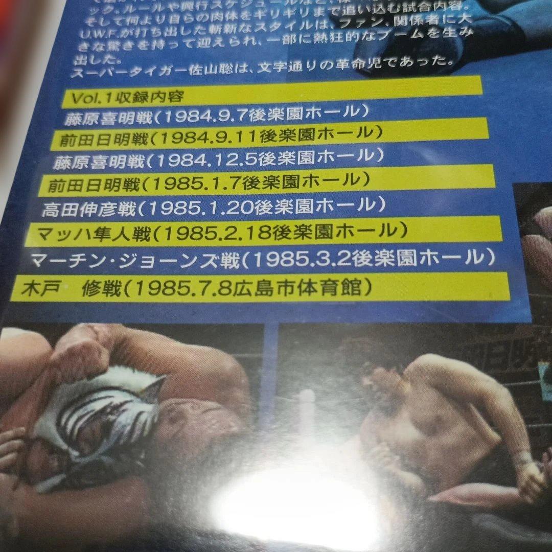 タイガーマスク/伝説の虎戦士スーパータイガー〈2枚組〉