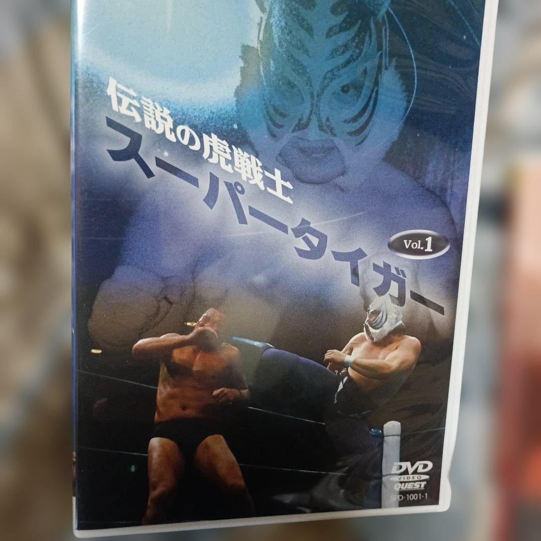 タイガーマスク/伝説の虎戦士スーパータイガー〈2枚組〉