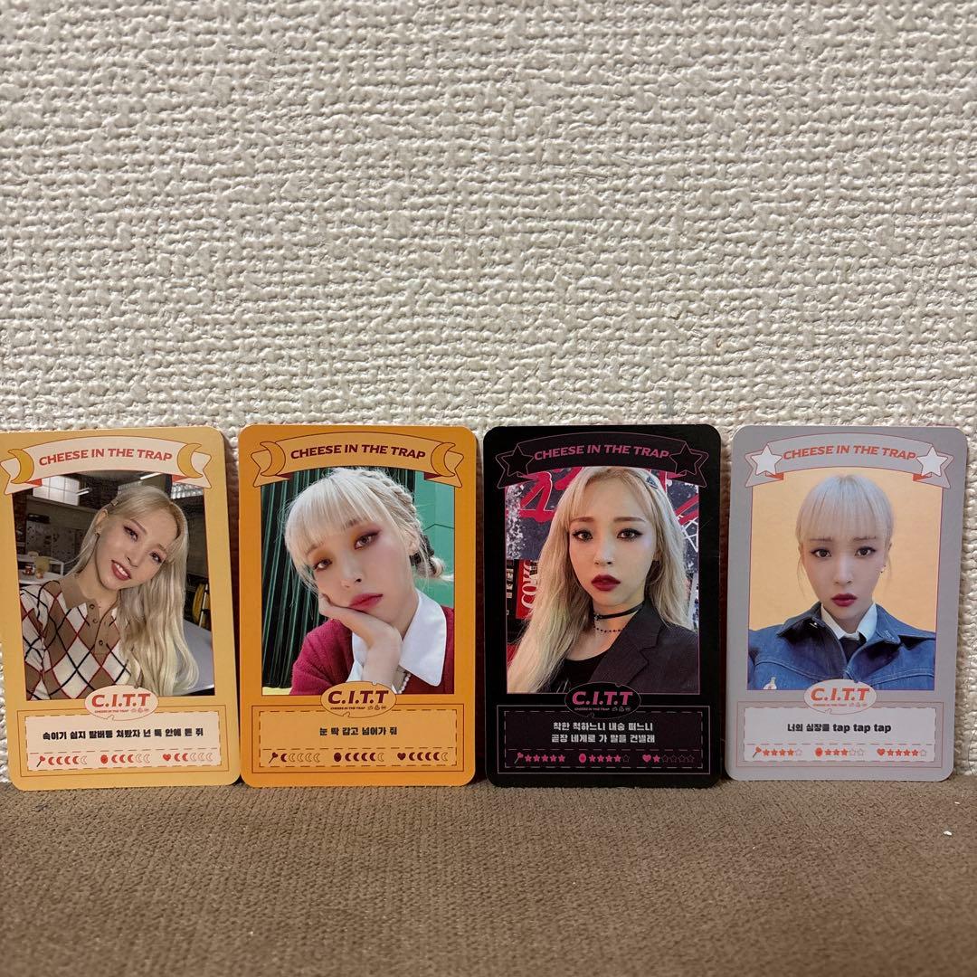 MAMAMOO ママム　まとめ売り