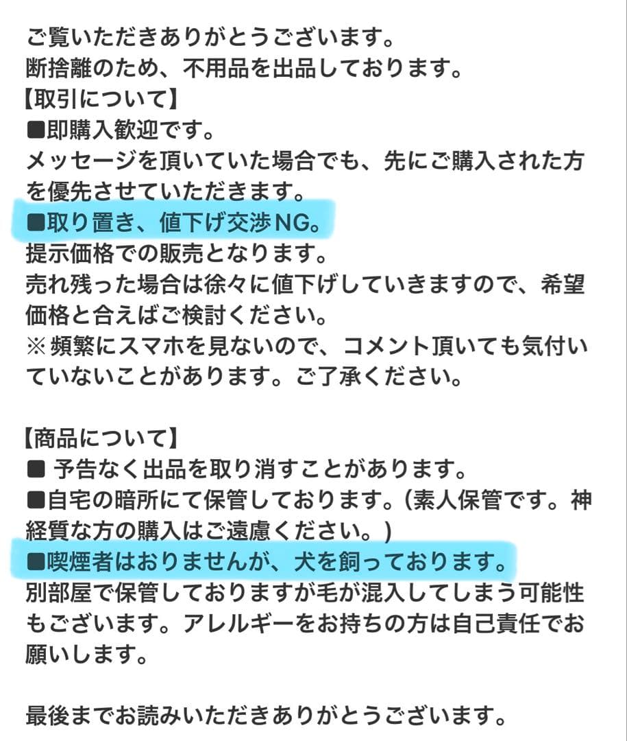 【中古】HPLC参考書セット