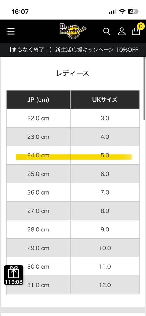 Dr. Martens 8ホール　UK5 ワークブーツ ブラック