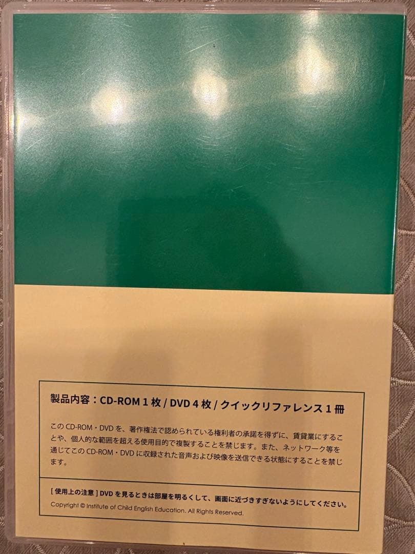 パルキッズプリスクーラー