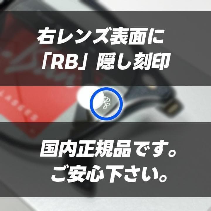 レイバン　国内正規【RB4259F-60187】サングラス ライトグレー