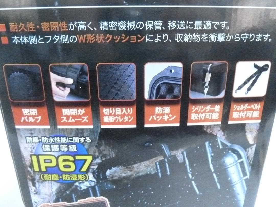 ☆彡①未使用　TRUSCO プロテクター ツールケース XL