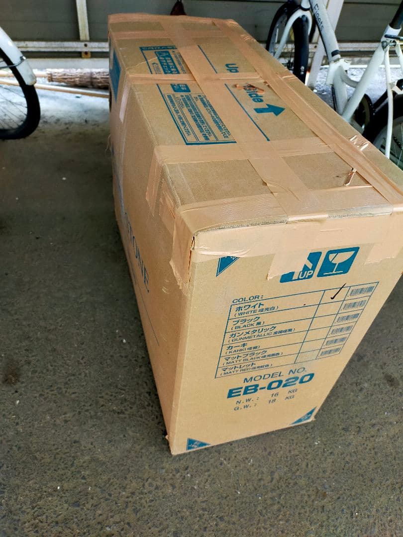 送料込み 防犯登録なし 折りたたみ自転車 後輪パンク バスケット付き