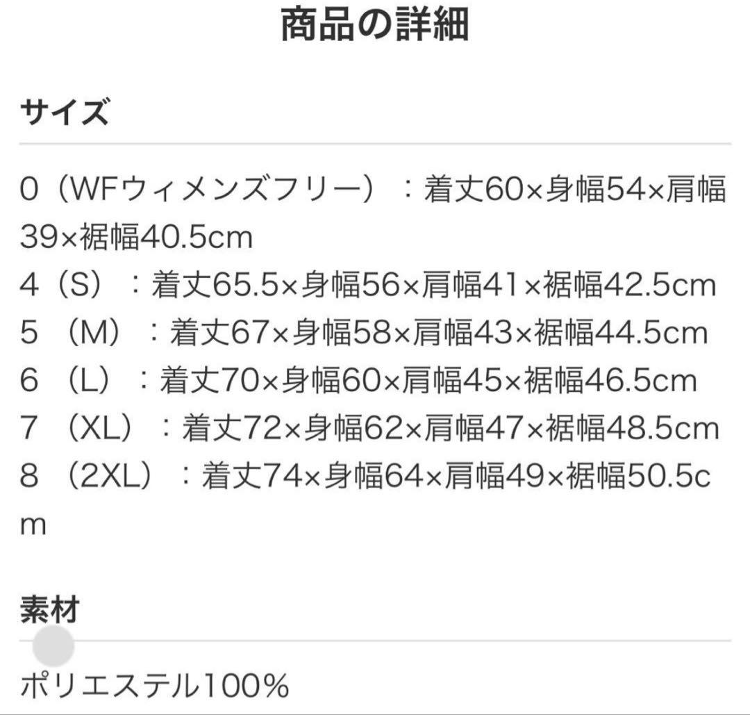 【新品】muta ムータマリン　空調服 ファン付き　XLサイズ