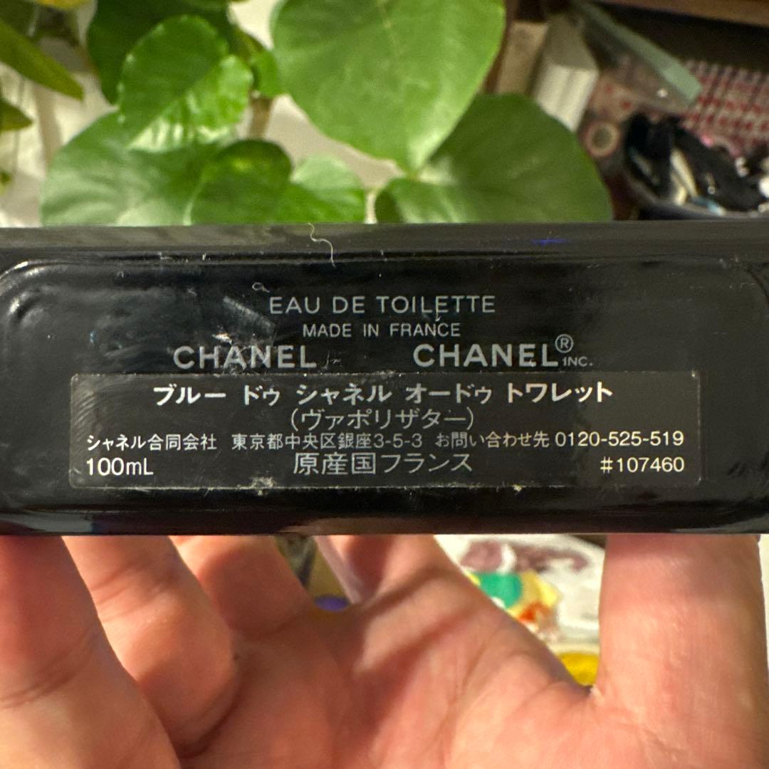 ブルードゥシャネル　オードゥ パルファム （ヴァポリザター）100ml 箱無し