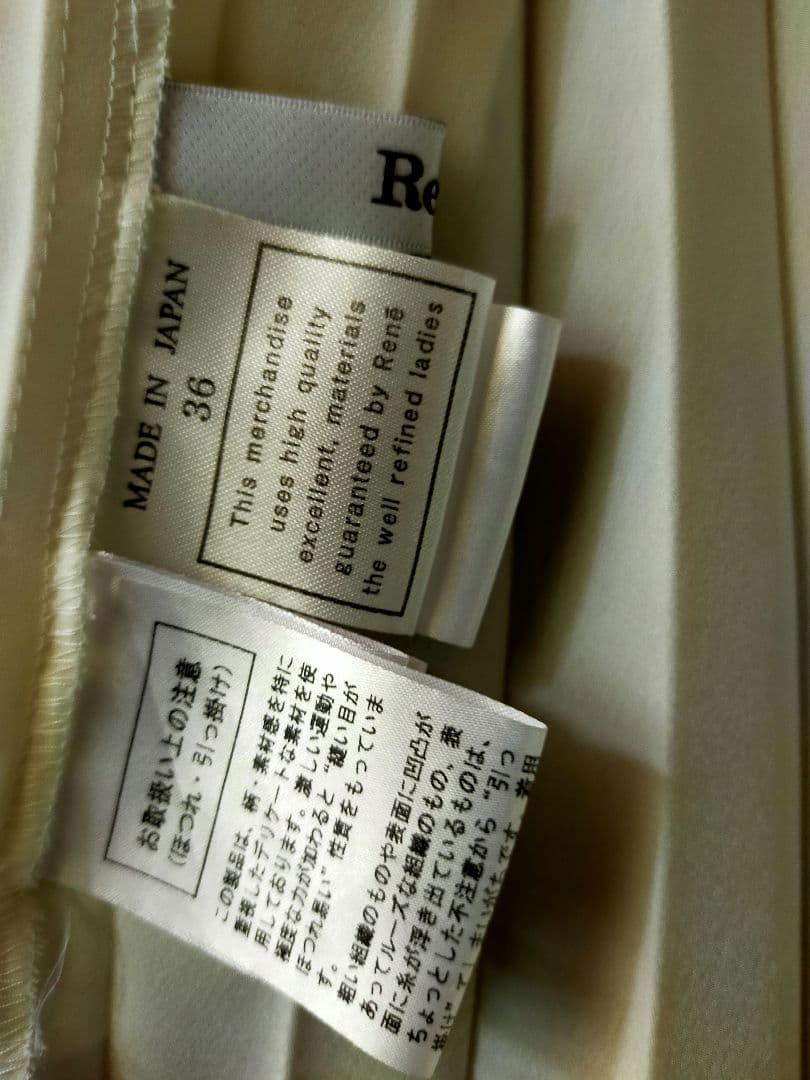 美品【Rene（ルネ）】プリーツスカート ロング丈 ゴム仕様 36