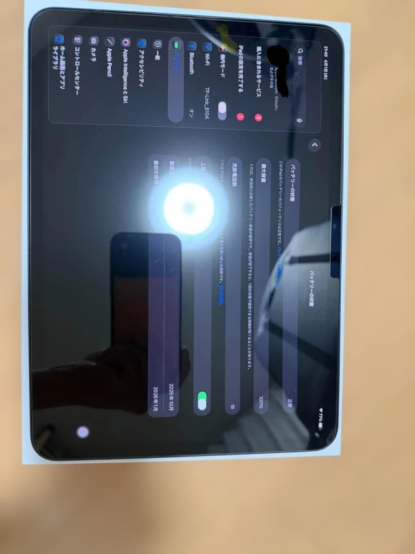 【極美品】 iPad Pro 11インチ M5 256GB バッテリー100％