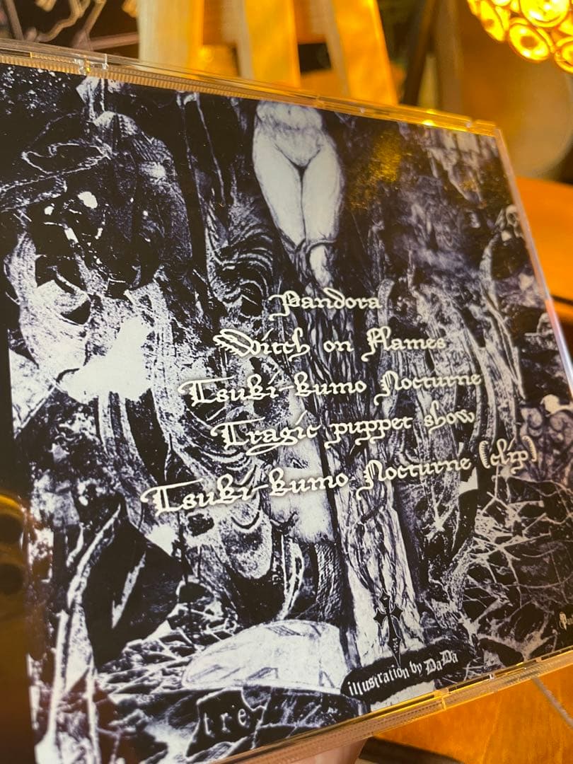 VELVETEDEN WITCH CD V系　ヴィジュアル系　マリスミゼル　廃盤