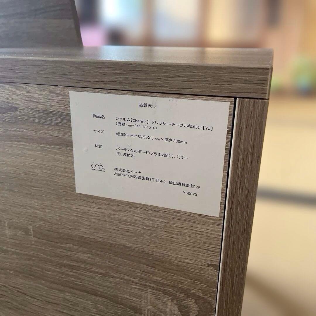 北欧風♡木製ドレッサーテーブル 可動式ミラー付 2way ナチュラル