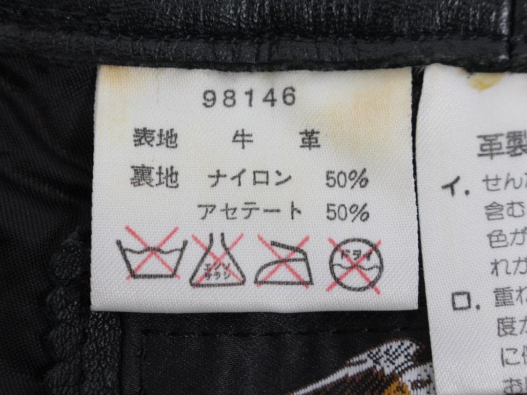 ▲良品 HARLEY DAVIDSON/ハーレーダビッドソン レザーパンツ 本革