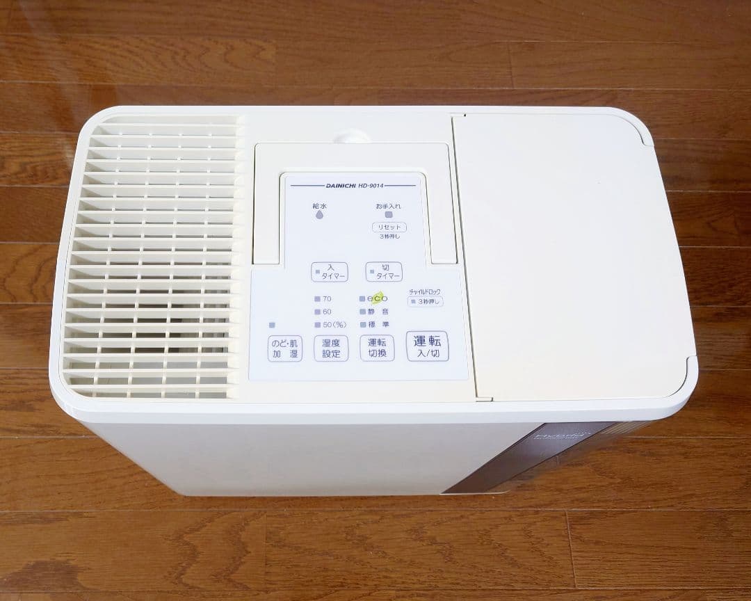 DAINICHI ハイブリッド式加湿器 HD-9014（元箱、取扱説明書付き）
