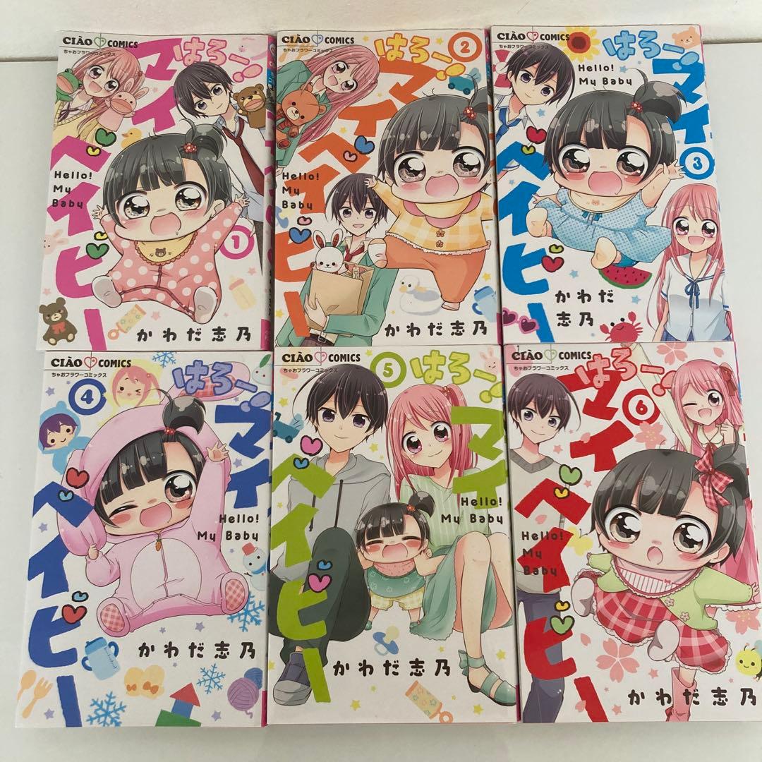 ちゃおコミックス 少女漫画 32冊 まとめ売り ブラックアリス ゲキカワデビル
