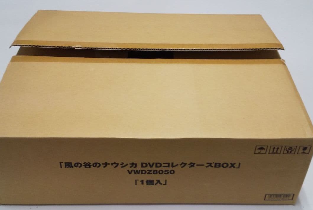 風の谷のナウシカDVDコレクターズBOX(完品)