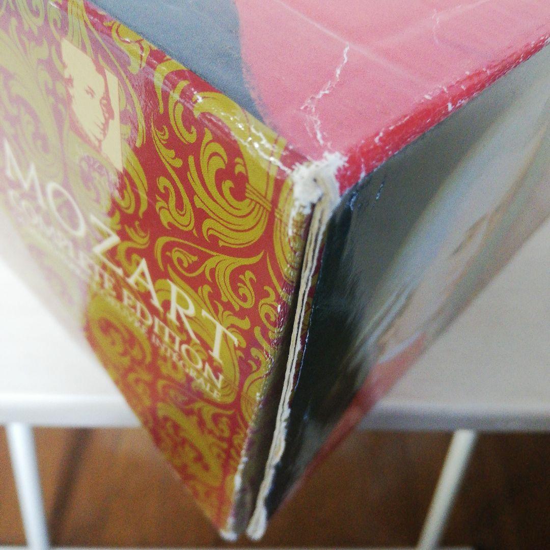 モーツァルト全集 Mozart complete edition DVD付き