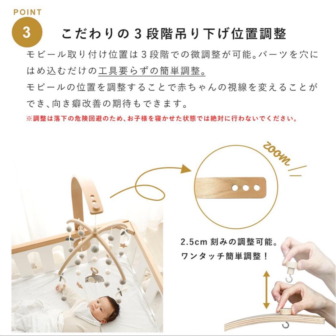 HOPPL ホップル ベビーメリーオルゴール付き モビール 気球 ホワイト 木製
