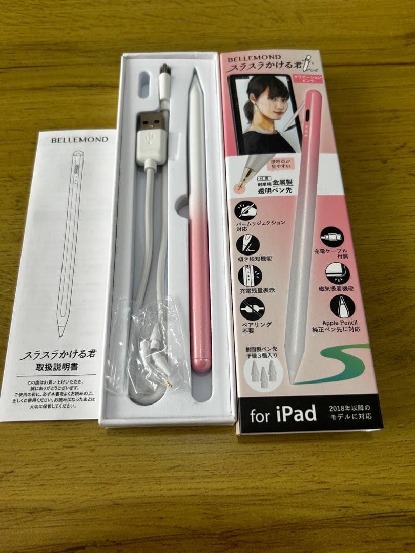 iPad a16 Wi-Fi イエロー120GB 刻印あり　おまけ付き