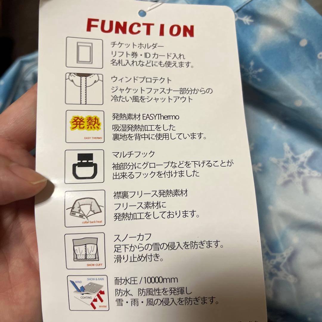 スキーウェア上下セット新品‼️