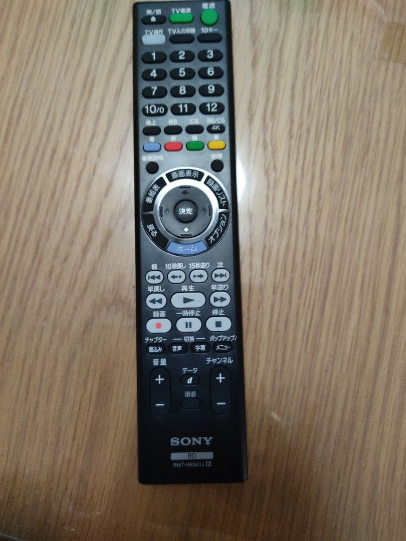 1台３役　SONY BRAVIA KDL-26EX30R HDD内蔵液晶テレビ