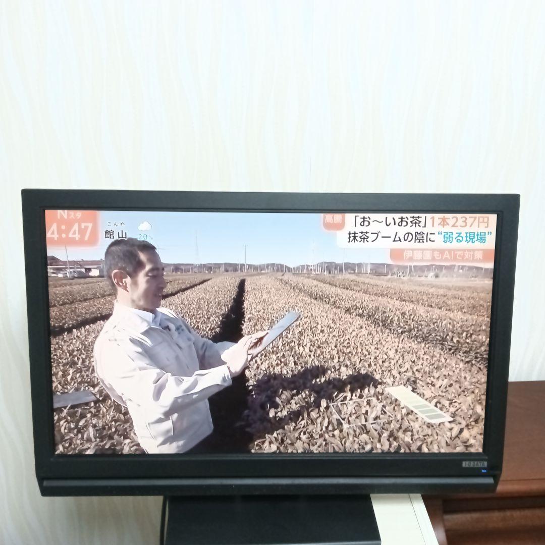 I・O DATA LCD-DTV223XBE B-CASカードリモコン取説付