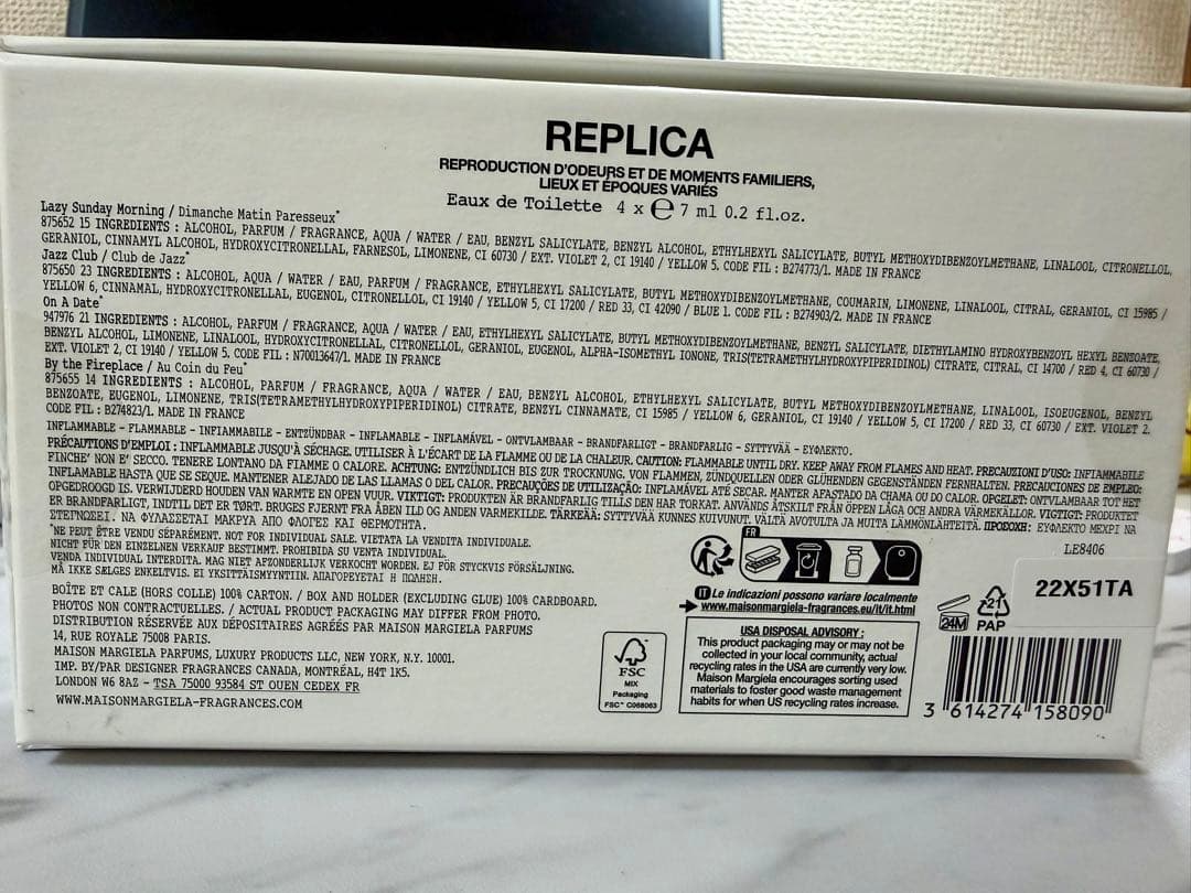 Maison Margiela Replica 香水セット 4種