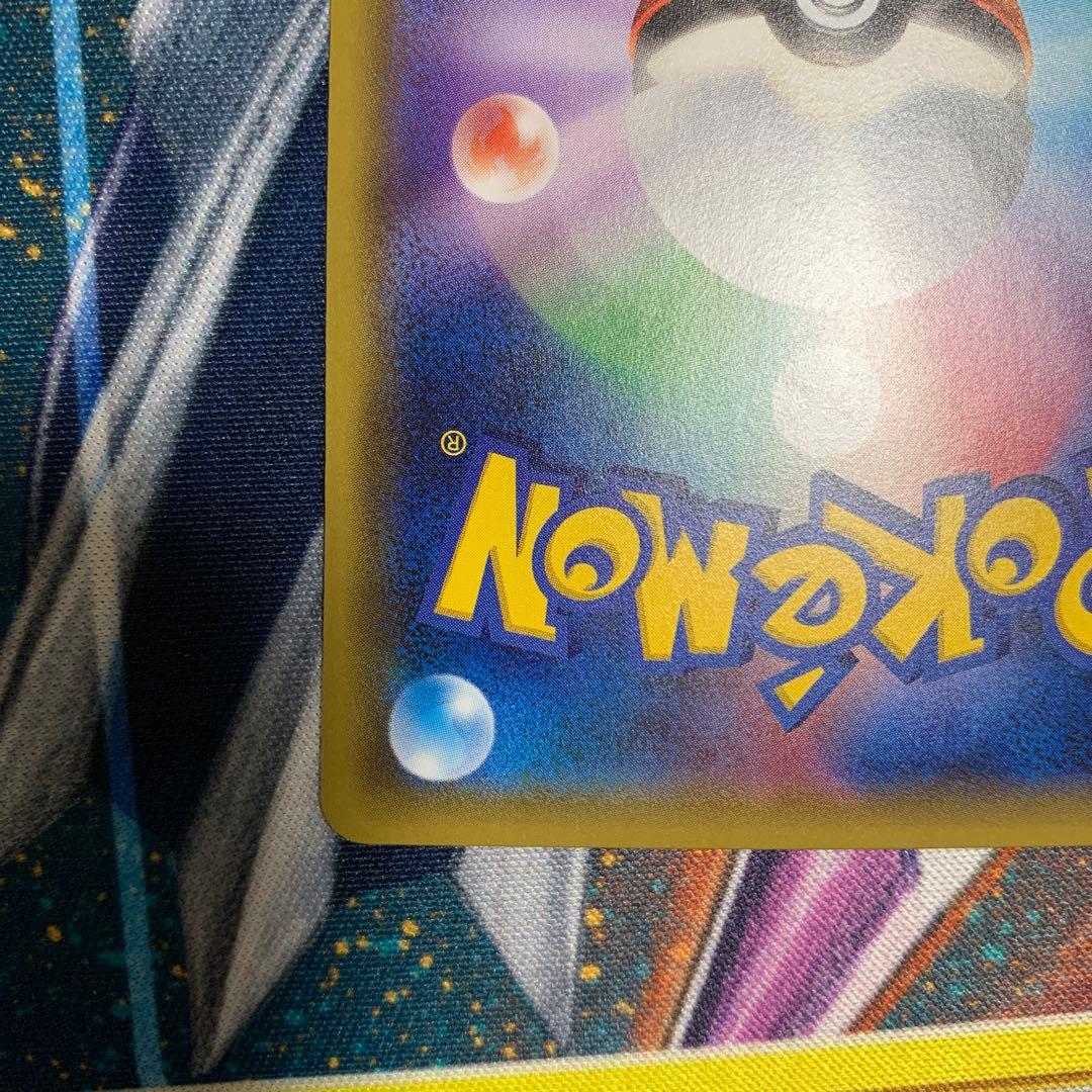 ポケモンカード　リザードンex 20th