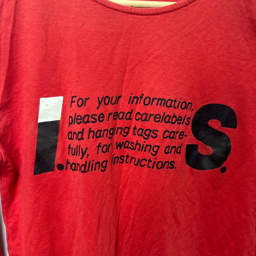 80s I.S. ISSEY MIYAKE ロンT ロゴ Archive