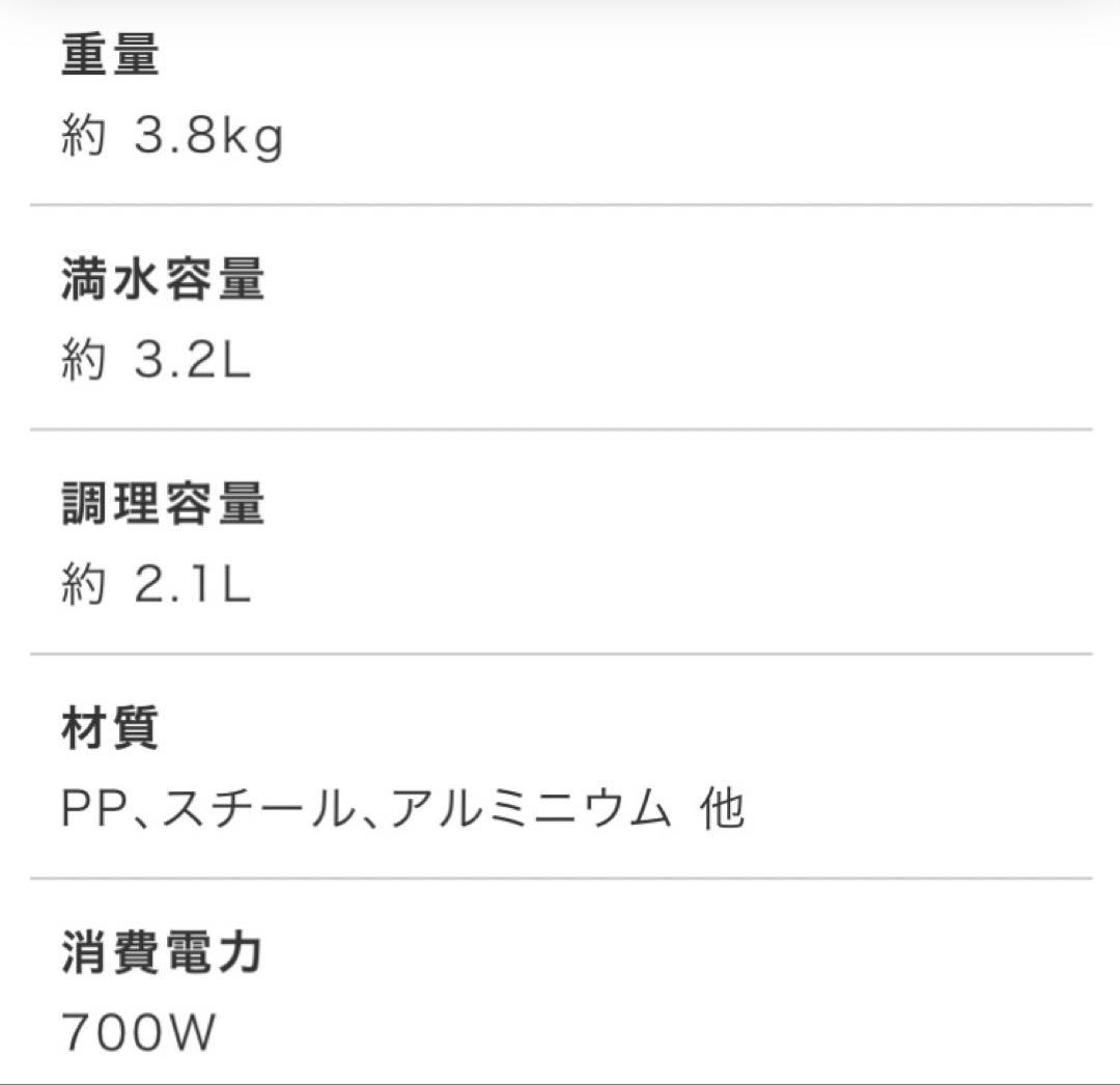 【本日限定お値引き】CookingPro 電気圧力鍋 V2 3.2ℓ
