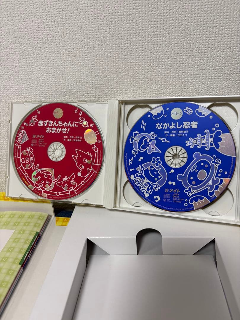 オペレッタ　なんじゃもんじゃのいのち