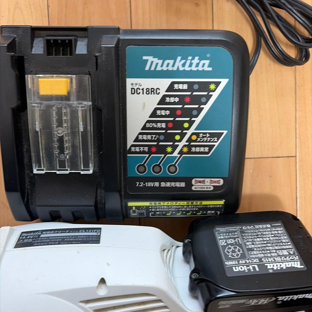 マキタ 充電器