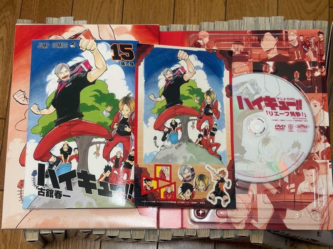 ハイキュー 全巻(15巻は予約限定版)＋33.5巻＋オマケ