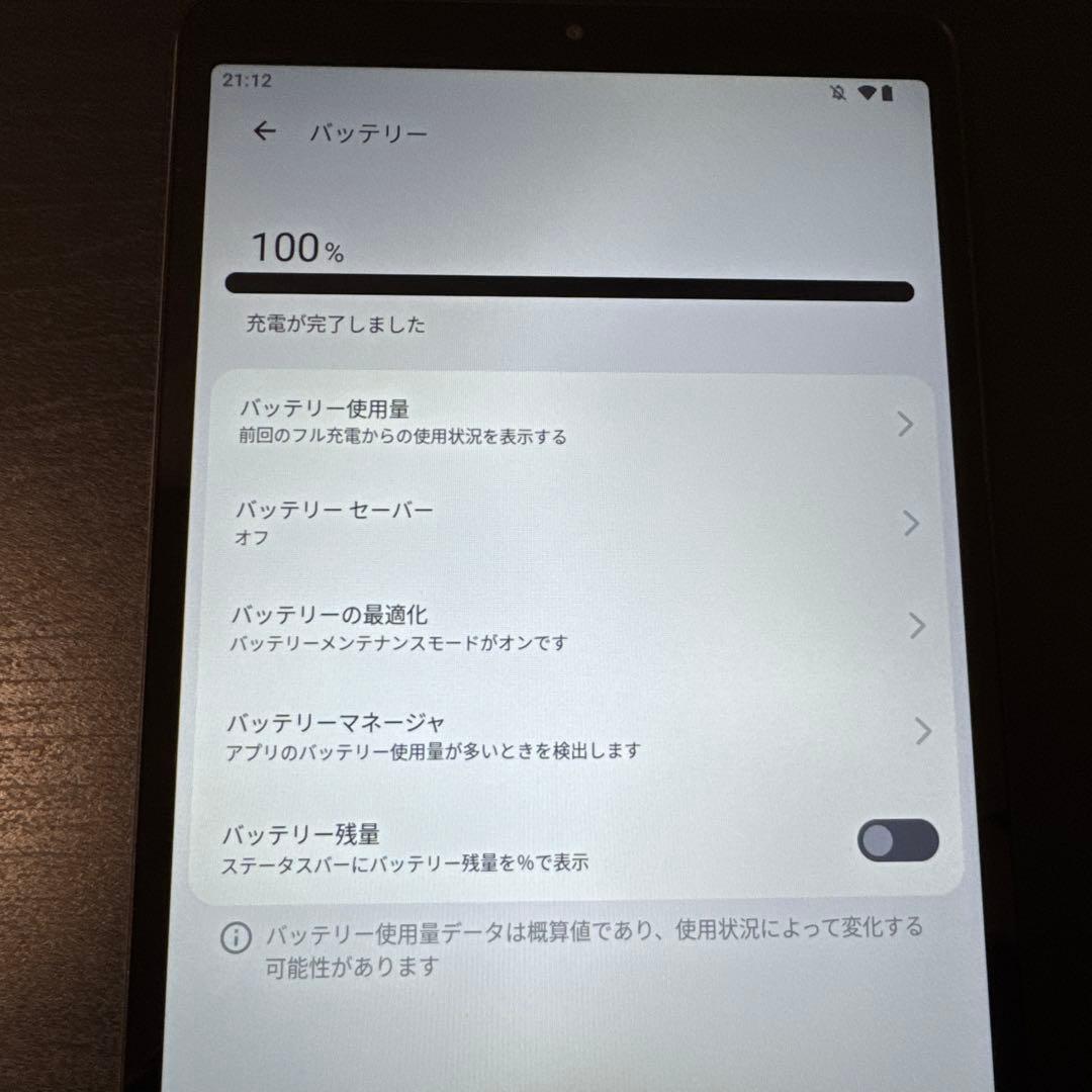 【ほぼ未使用美品】NECタブレット LAVIE Tab 8HD2