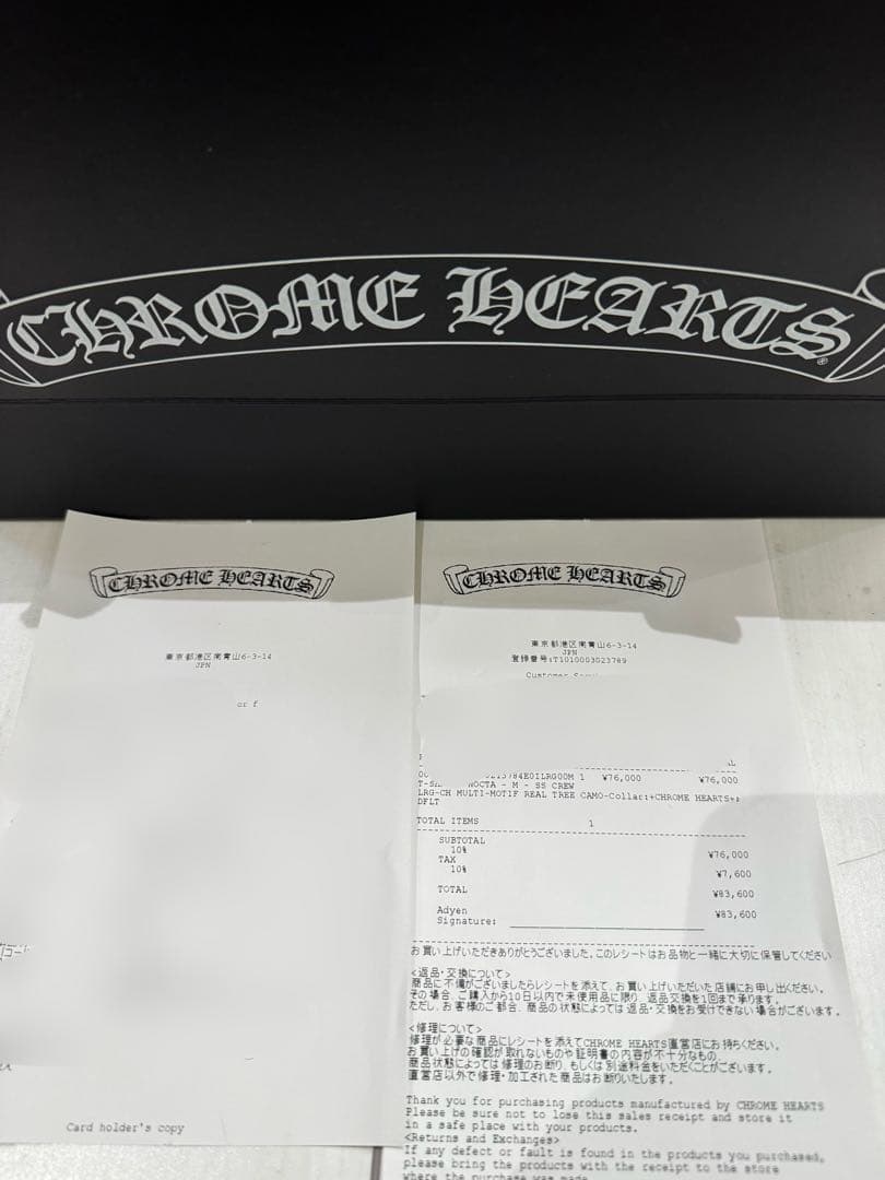 Chrome Hear nocta クロムハーツ ノクタ