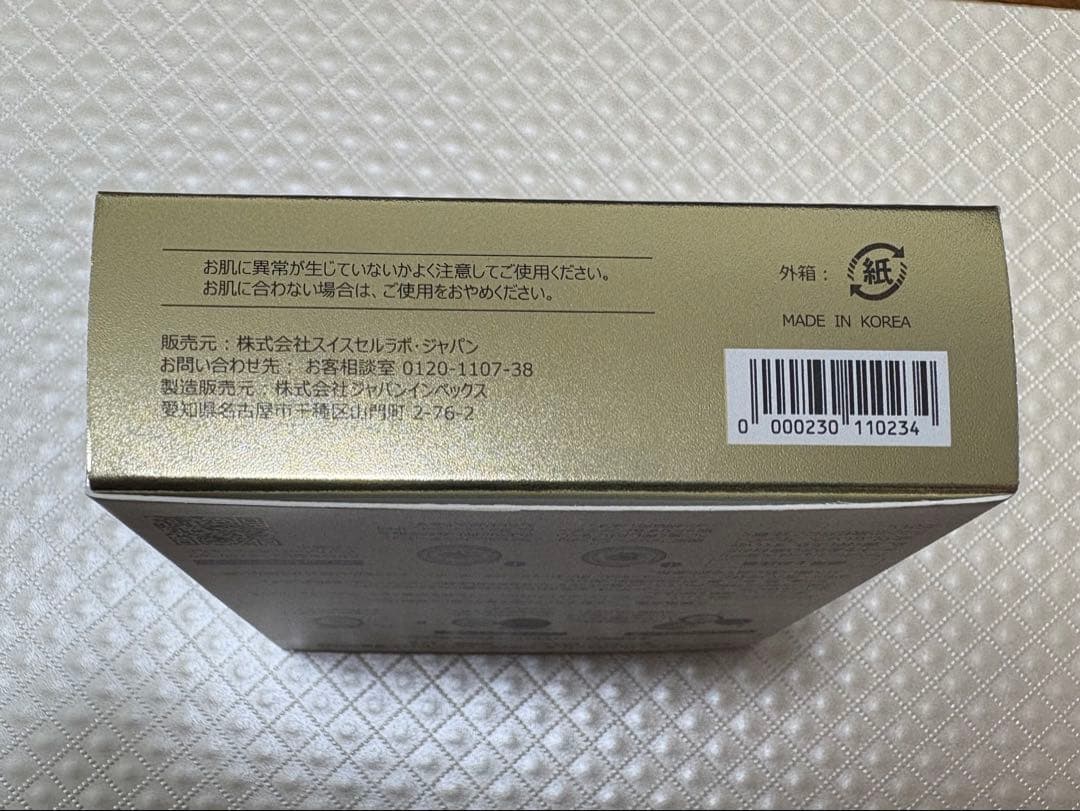 たかの友梨エステファクト ジュエリーパクトU_N レフィル 12g 2個セット