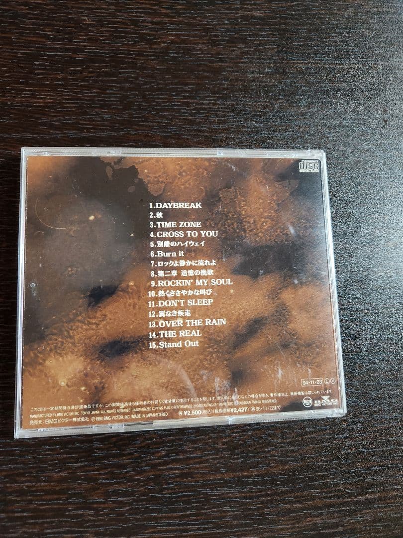 男闘呼組 new best 廃盤CD 正規品 IFPI 4001