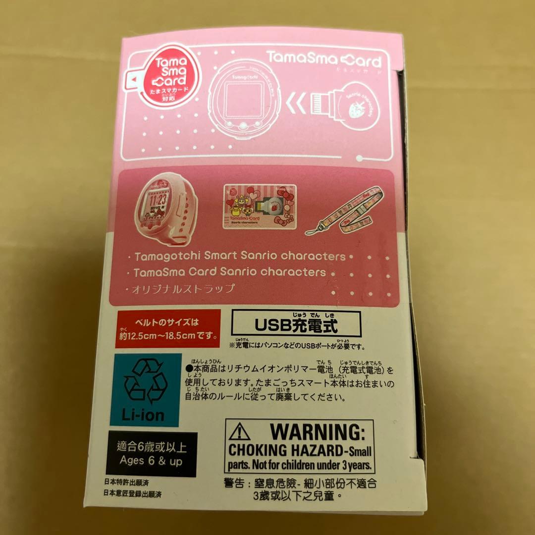 たまごっちスマートサンリオ　新品