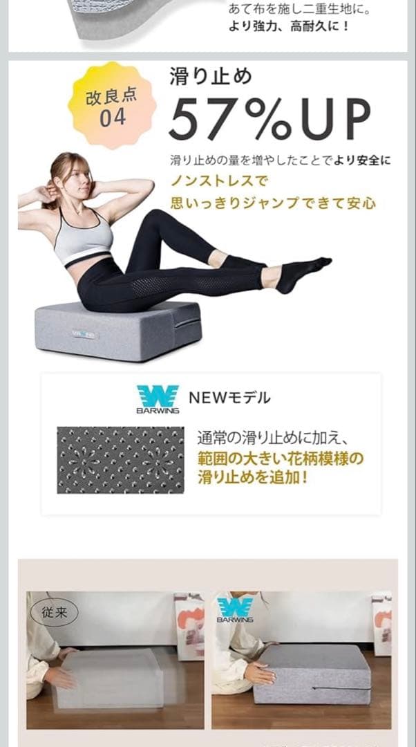 ◆ほぼ未使用美品◆トランポリンクッション 高反発 58×58cm 運動ダイエット