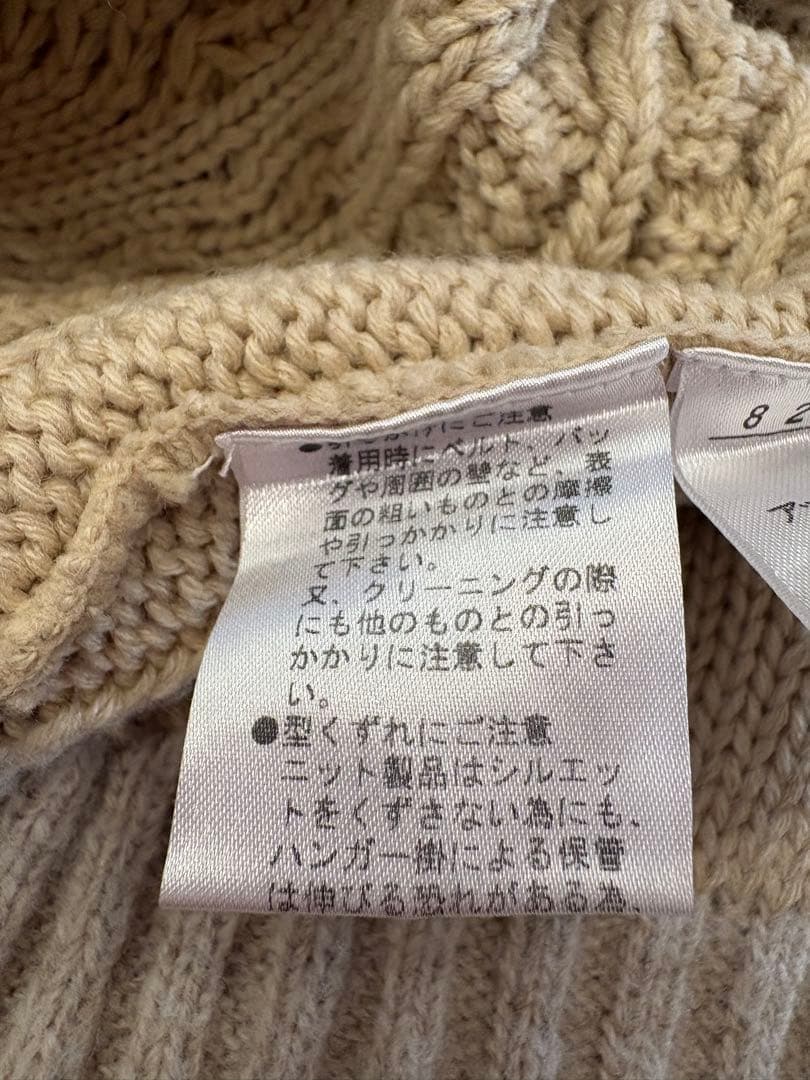 アルベロベロ♪usedベージュのケーブルニットカーディガン