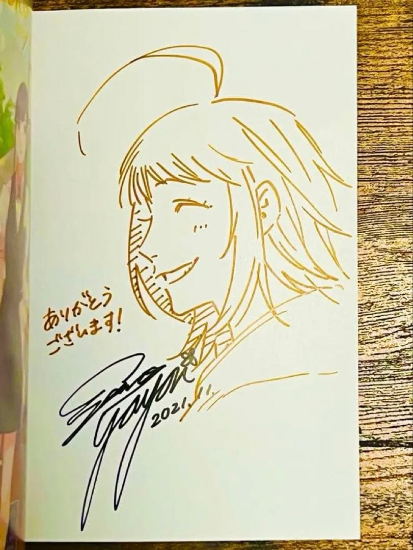 大沢やよい先生 2DK、Gペン、アフタータイム。 直筆 サイン本 かえちゃん