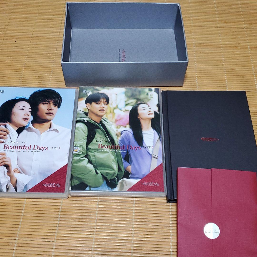 美しき日々 Vol.1～8。名場面集DVDBOX＆CDセット