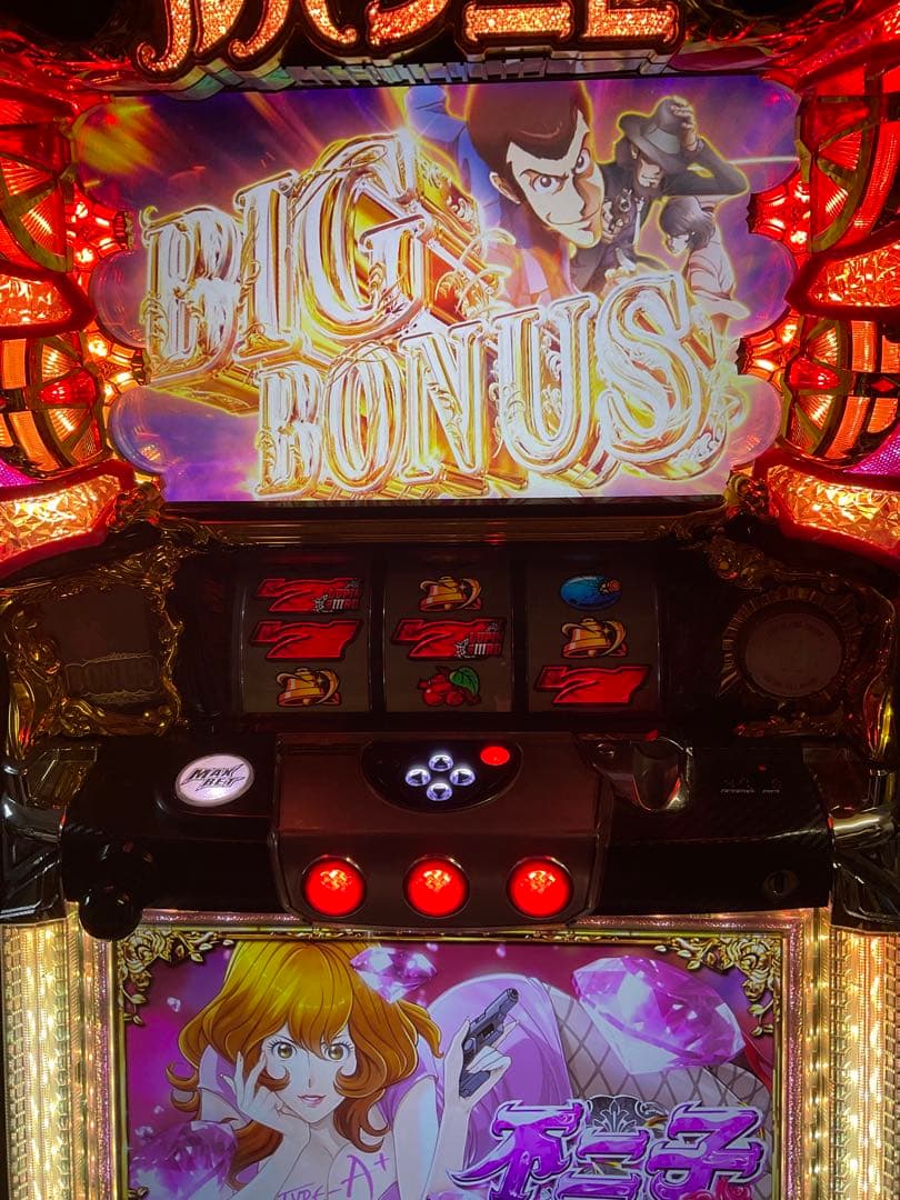 かんぺい　直接取引　ルパン三世 不二子 TYPE A+ 不要機
