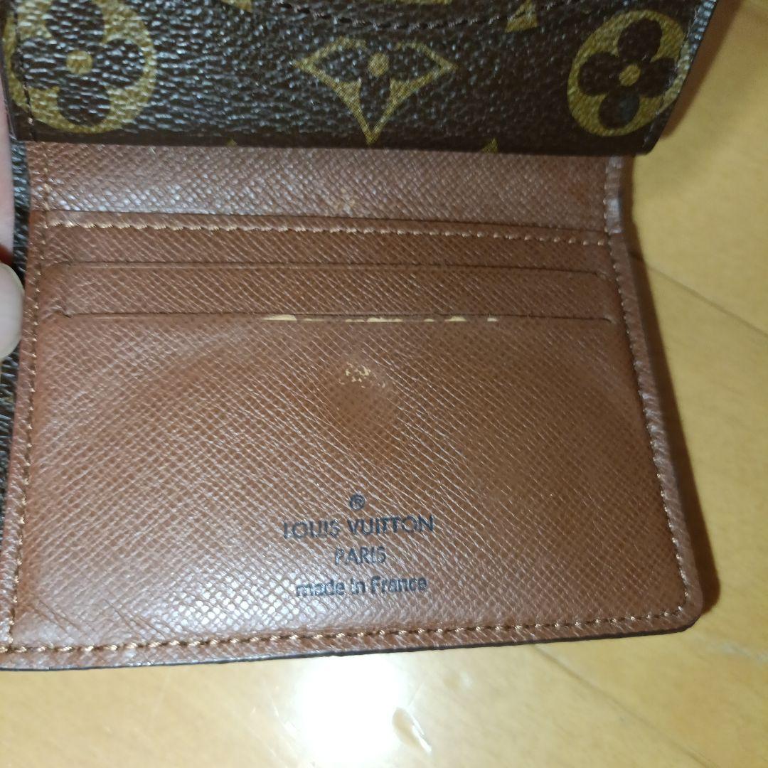 ルイヴィトン財布　モノグラム