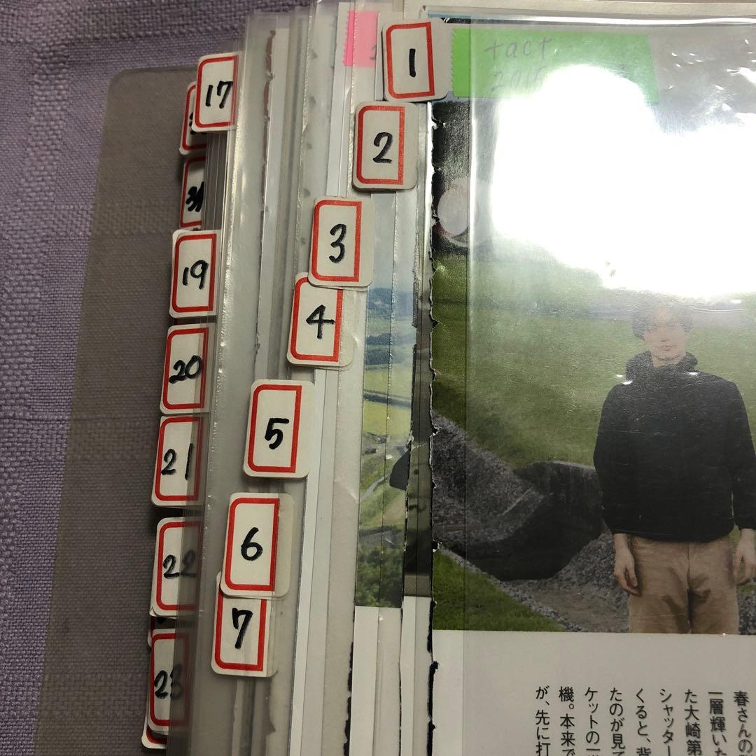 プラスアクト　三浦春馬さん日本製切り抜き