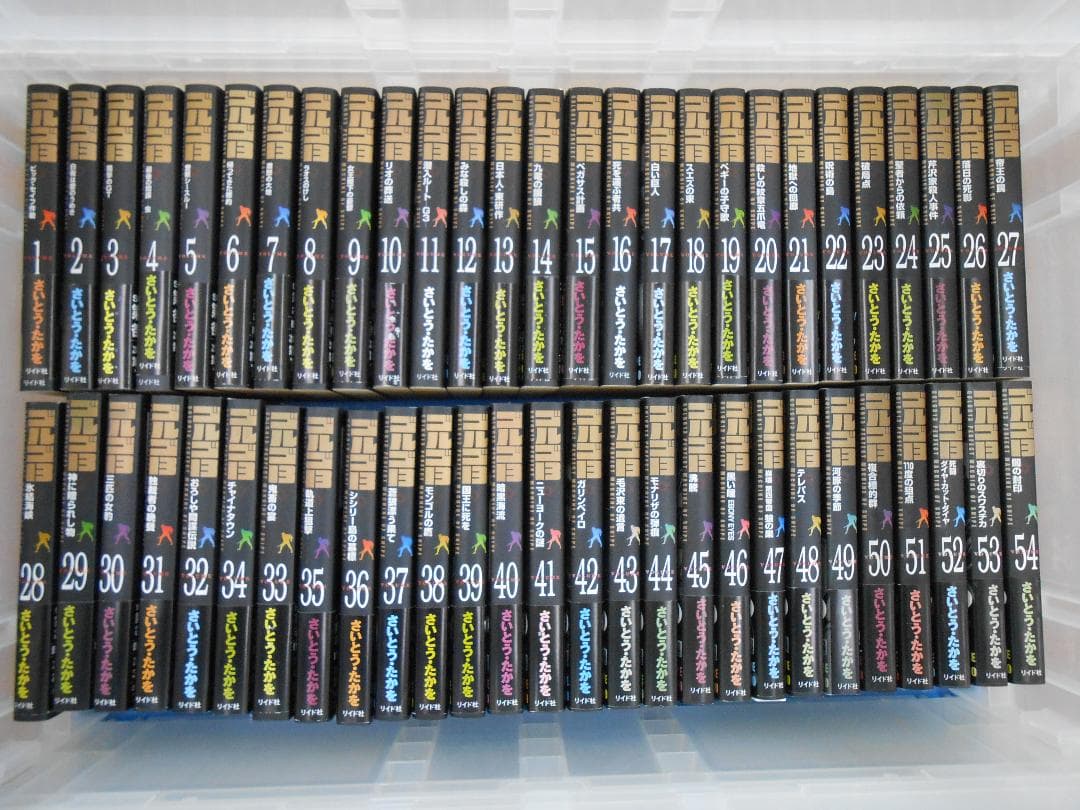 ☆ゴルゴ13シリーズ 1-123巻/J-2220