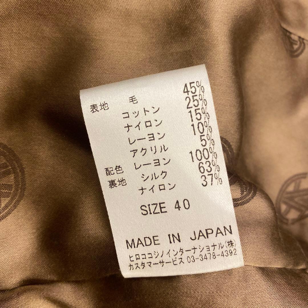 HIROKO KOSHINO couture ヒロココシノ クチュールジャケット